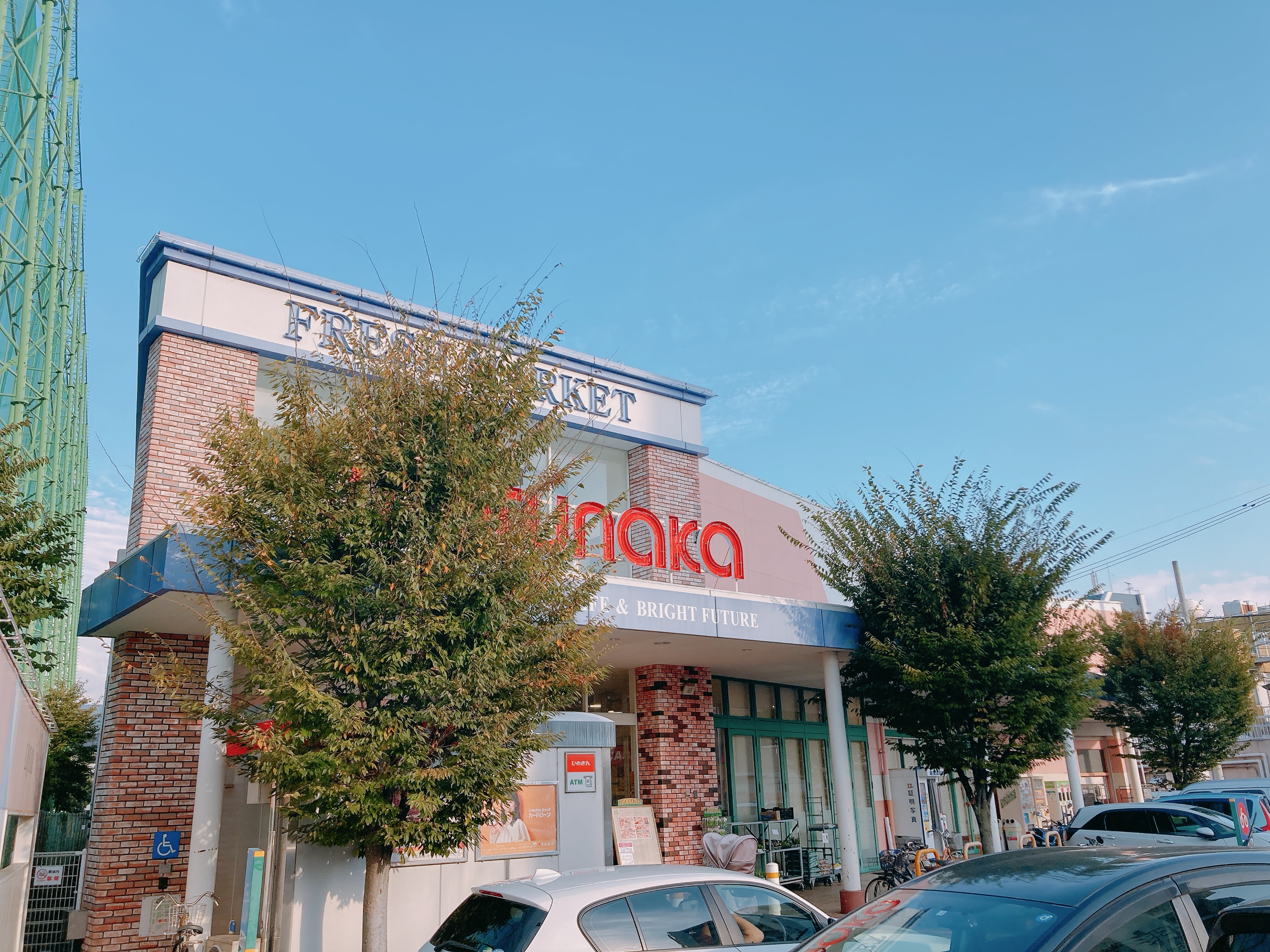 マルナカ小坂店